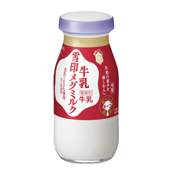 メグミルク牛乳（180ml）